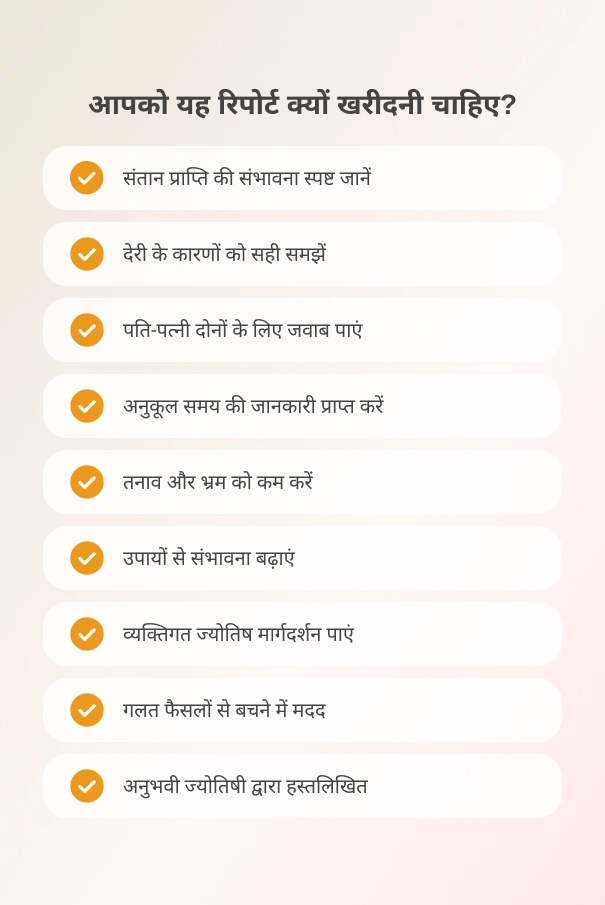 child-birth-related-problems-hindi-2