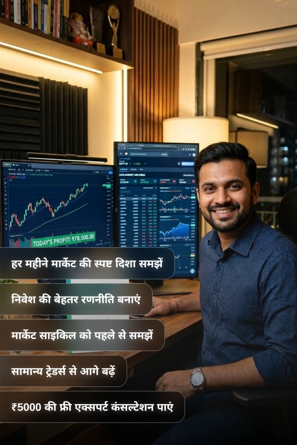 fortune-mantra-hindi-1