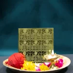 नवग्रह शांति यंत्र गोल्डन प्लेटेड