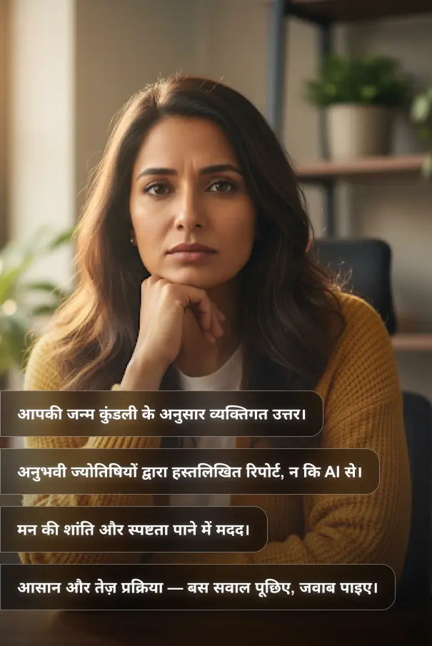 ask-an-expert-hindi-1