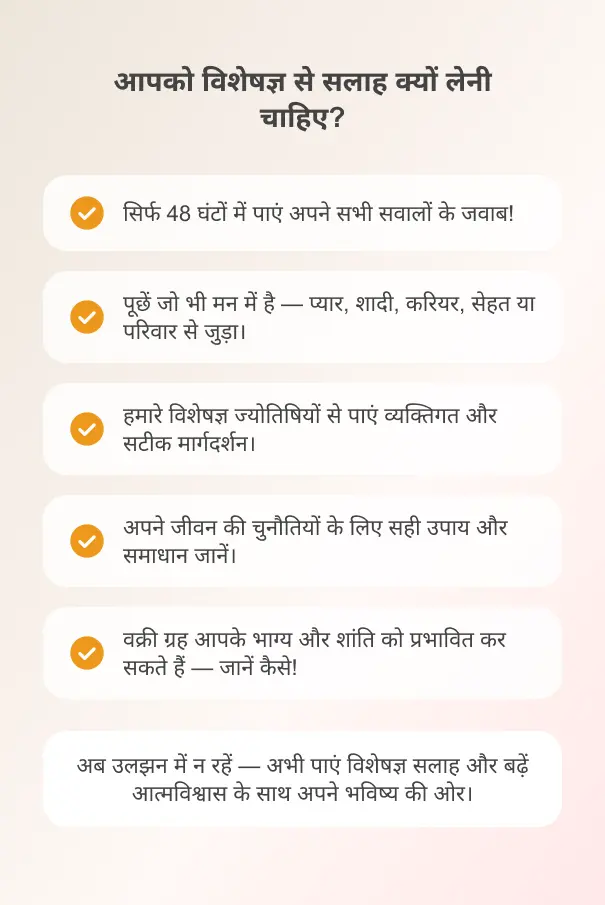 ask-an-expert-hindi-2