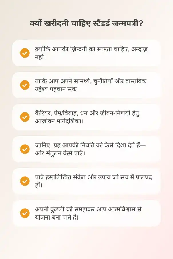 personalized-handwritten-standard-janampatri-hindi-1