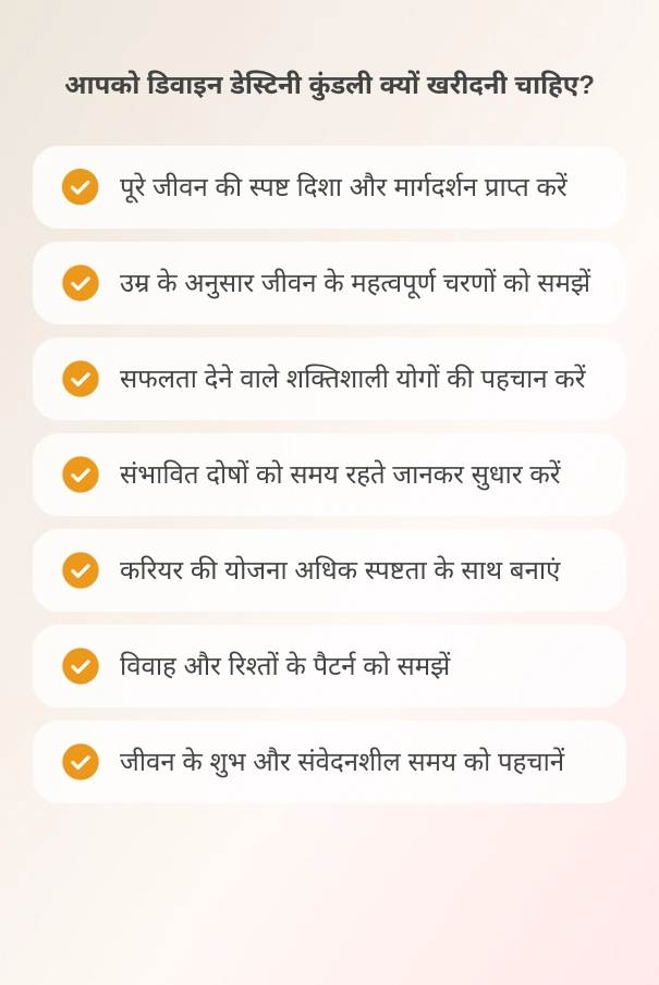 divine-destiny-kundli-hindi-2