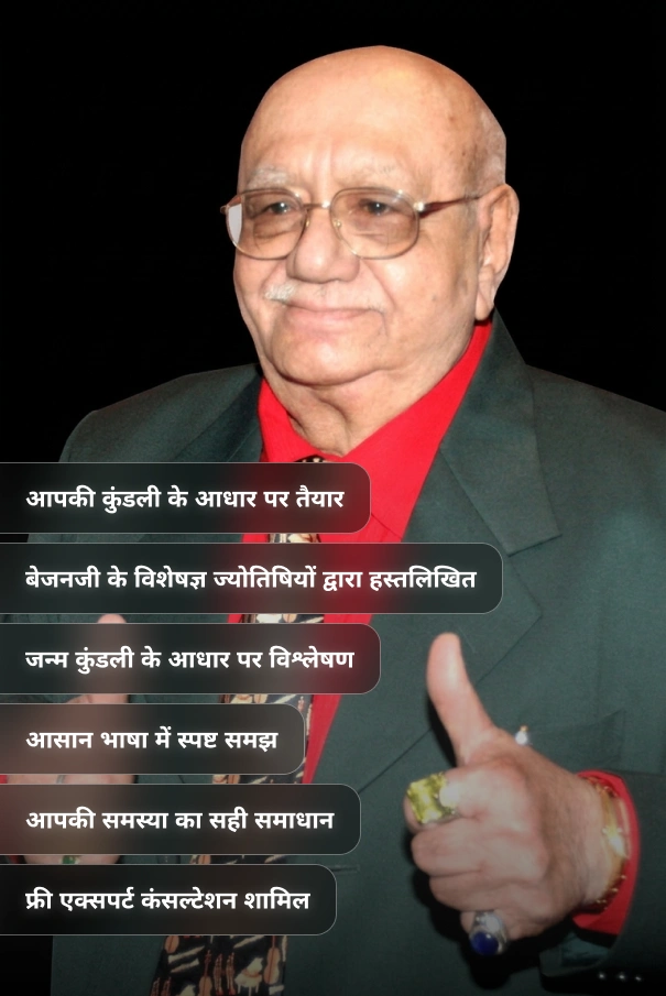 landing-page-ask-an-expert-for-accurate-answers-hindi-1