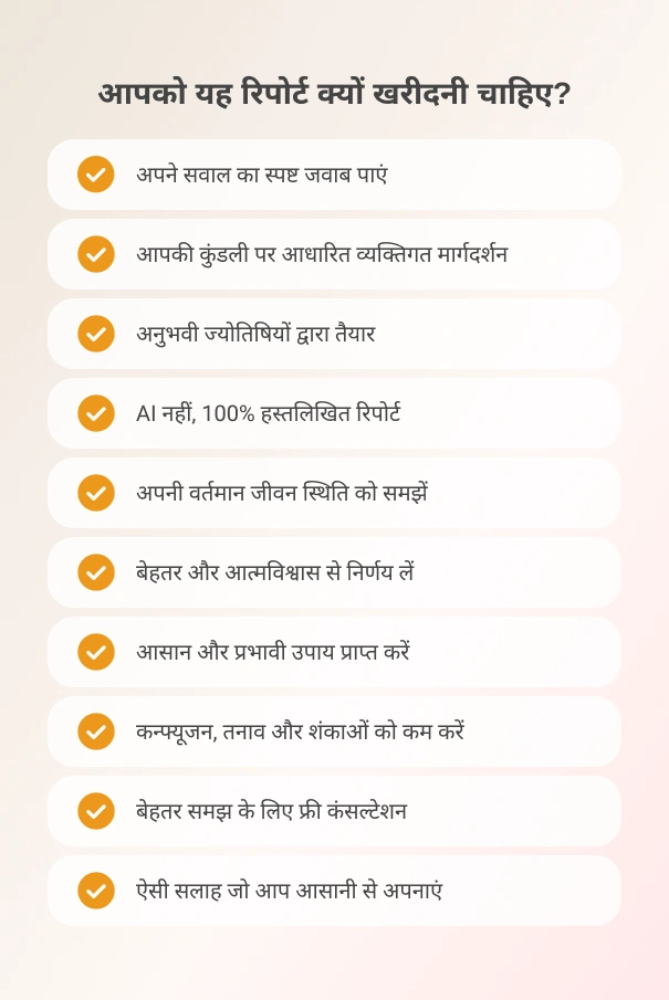 landing-page-ask-an-expert-for-accurate-answers-hindi-2