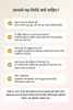 2027-career-monthwise-report-why-thumbnail-hin