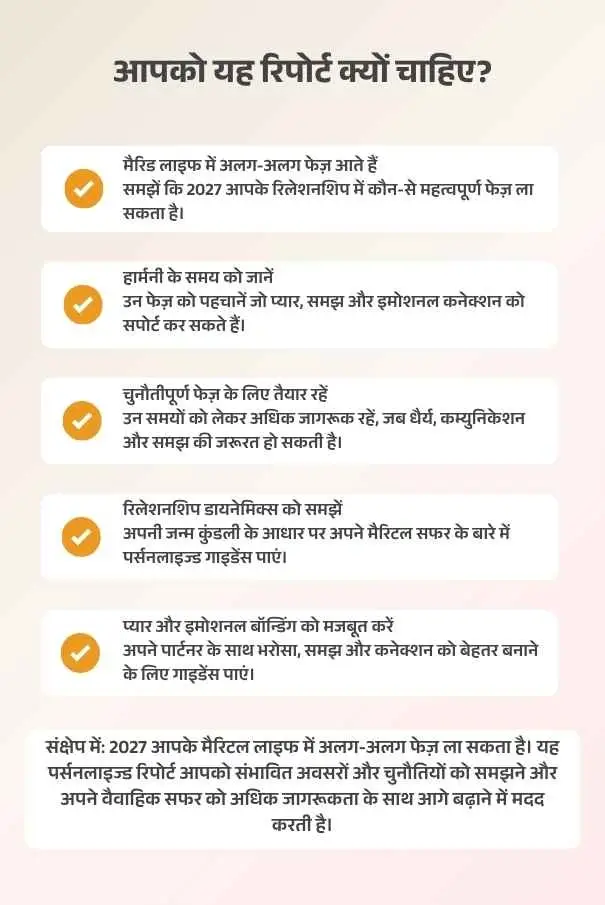 2027-married-life-report-why-hin